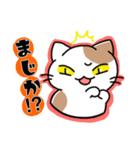 もちねこあつめ（個別スタンプ：12）