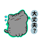 もちねこあつめ（個別スタンプ：21）