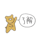 どうぶつの大きい文字スタンプ（個別スタンプ：2）