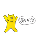 どうぶつの大きい文字スタンプ（個別スタンプ：8）