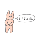 どうぶつの大きい文字スタンプ（個別スタンプ：16）