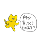 どうぶつの大きい文字スタンプ（個別スタンプ：23）