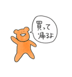 どうぶつの大きい文字スタンプ（個別スタンプ：24）