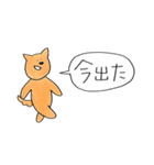 どうぶつの大きい文字スタンプ（個別スタンプ：28）