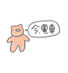 どうぶつの大きい文字スタンプ（個別スタンプ：31）