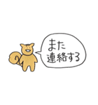 どうぶつの大きい文字スタンプ（個別スタンプ：32）