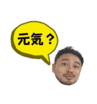 HOW ARE YU？【4】（個別スタンプ：2）