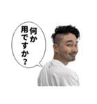 HOW ARE YU？【4】（個別スタンプ：22）
