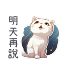 子猫の物語（個別スタンプ：10）