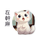 子猫の物語（個別スタンプ：29）