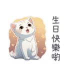 子猫の物語（個別スタンプ：37）