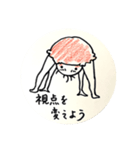 いつかのあいさつと、れんらくと。（個別スタンプ：11）