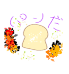 パンお食べよー（個別スタンプ：19）