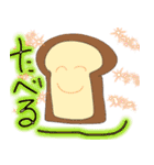 パンお食べよー（個別スタンプ：23）