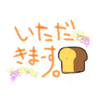 パンお食べよー（個別スタンプ：28）