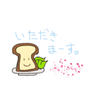 パンお食べよー（個別スタンプ：32）