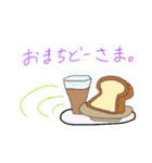 パンお食べよー（個別スタンプ：35）