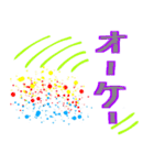 今日の一言1（個別スタンプ：33）