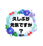 会話【始まりと終わり】③夏シンプル大文字（個別スタンプ：2）