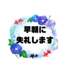 会話【始まりと終わり】③夏シンプル大文字（個別スタンプ：3）