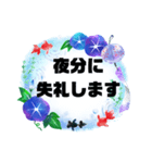 会話【始まりと終わり】③夏シンプル大文字（個別スタンプ：4）