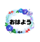 会話【始まりと終わり】③夏シンプル大文字（個別スタンプ：5）