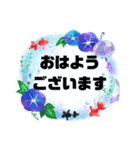 会話【始まりと終わり】③夏シンプル大文字（個別スタンプ：6）