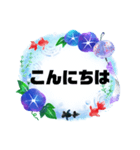 会話【始まりと終わり】③夏シンプル大文字（個別スタンプ：7）