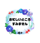 会話【始まりと終わり】③夏シンプル大文字（個別スタンプ：10）