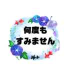 会話【始まりと終わり】③夏シンプル大文字（個別スタンプ：11）