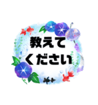 会話【始まりと終わり】③夏シンプル大文字（個別スタンプ：12）