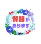 会話【始まりと終わり】③夏シンプル大文字（個別スタンプ：13）