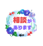 会話【始まりと終わり】③夏シンプル大文字（個別スタンプ：14）