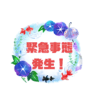 会話【始まりと終わり】③夏シンプル大文字（個別スタンプ：15）