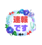 会話【始まりと終わり】③夏シンプル大文字（個別スタンプ：16）