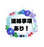 会話【始まりと終わり】③夏シンプル大文字（個別スタンプ：17）