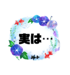 会話【始まりと終わり】③夏シンプル大文字（個別スタンプ：18）