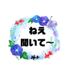 会話【始まりと終わり】③夏シンプル大文字（個別スタンプ：19）