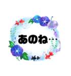 会話【始まりと終わり】③夏シンプル大文字（個別スタンプ：20）