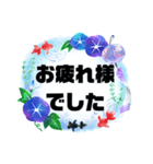 会話【始まりと終わり】③夏シンプル大文字（個別スタンプ：23）