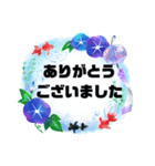 会話【始まりと終わり】③夏シンプル大文字（個別スタンプ：24）