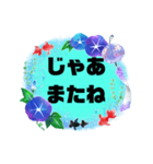 会話【始まりと終わり】③夏シンプル大文字（個別スタンプ：26）