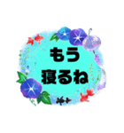 会話【始まりと終わり】③夏シンプル大文字（個別スタンプ：28）