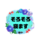 会話【始まりと終わり】③夏シンプル大文字（個別スタンプ：29）