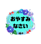 会話【始まりと終わり】③夏シンプル大文字（個別スタンプ：30）