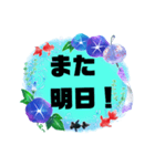 会話【始まりと終わり】③夏シンプル大文字（個別スタンプ：31）