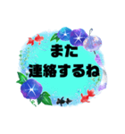 会話【始まりと終わり】③夏シンプル大文字（個別スタンプ：32）