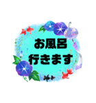 会話【始まりと終わり】③夏シンプル大文字（個別スタンプ：33）