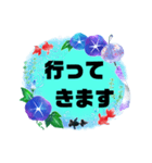 会話【始まりと終わり】③夏シンプル大文字（個別スタンプ：34）