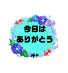 会話【始まりと終わり】③夏シンプル大文字（個別スタンプ：37）